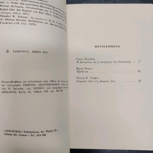 Allotriosi used psychology book