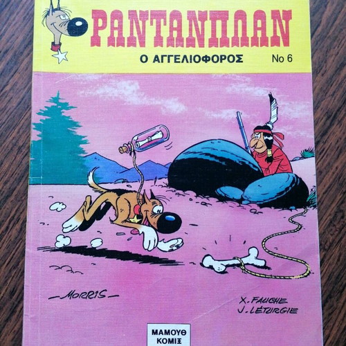 Rantanplan 6 used