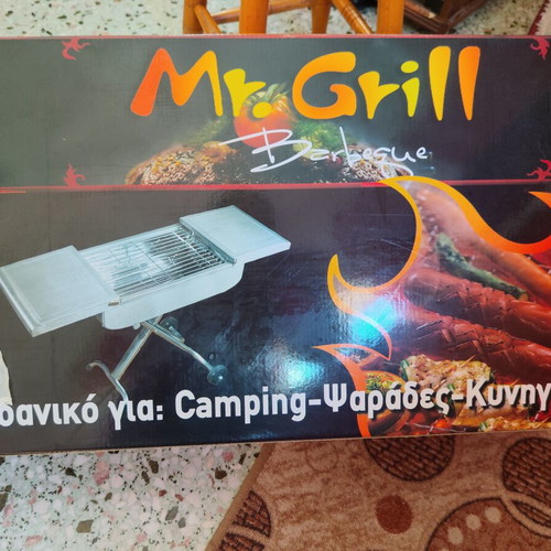 Portable Barbecue Grill new, ideal for camping and fishing