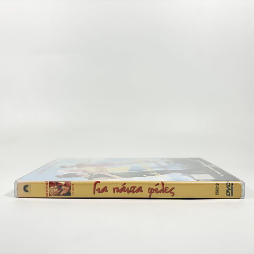 Gia Panta Files DVD special collector’s edition, like new, Greek subtitles