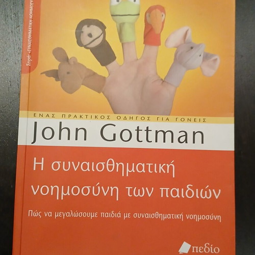 The Emotional Intelligence of Children by John Gottman like new