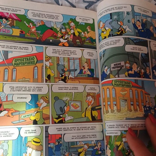 Super Miky comic issue 13 used