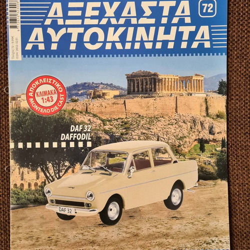 DAF 32 Daffodil brochure like new