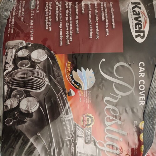 Car cover for small cars, Prestige