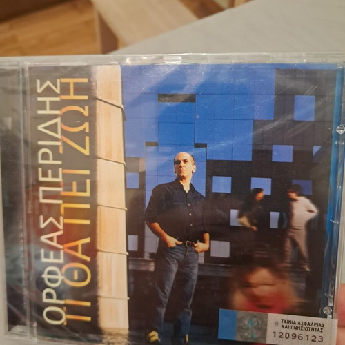 Orfeas Peridis Ti Tha Pei Zoi CD new, entechno