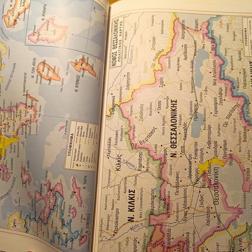 Atlas of Greece like new
