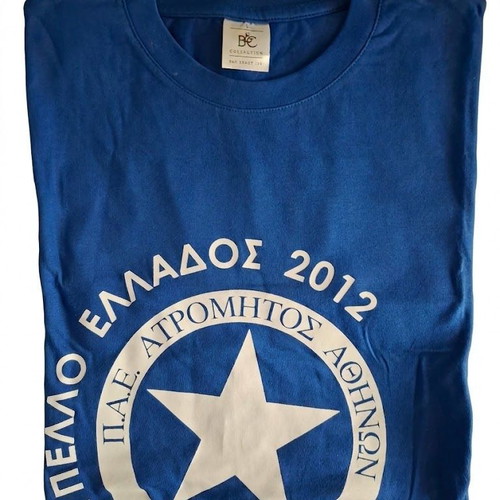 Atromitos Athens Cup 2012 Collectible T-Shirt like new, 100% cotton, size L