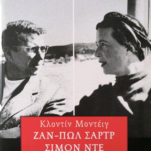 Jean-Paul Sartre Simone de Beauvoir The Lovers of Freedom new