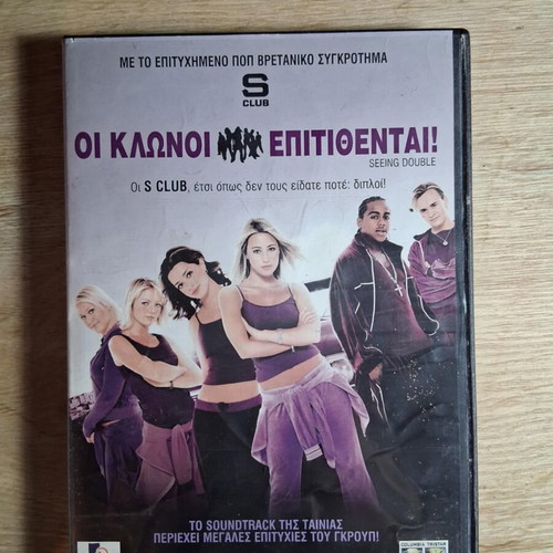 S Club Seeing Double DVD used, comedy drama with subtitles