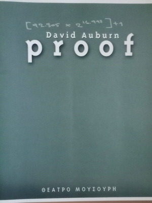 Proof theatrical program book like new