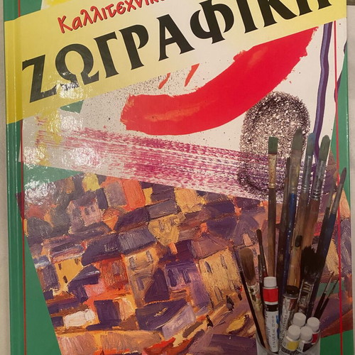 Art Workshop Painting, Drawing, Collage Books Set of 3