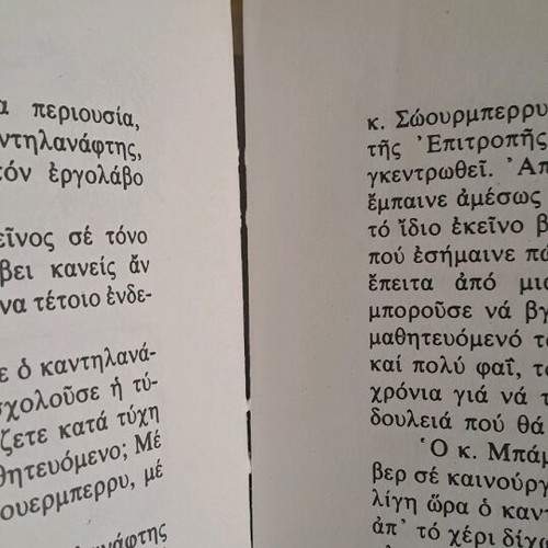 Oliver Twist book like new