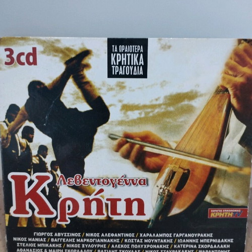 Leventogenna Kriti CD like new, laiko