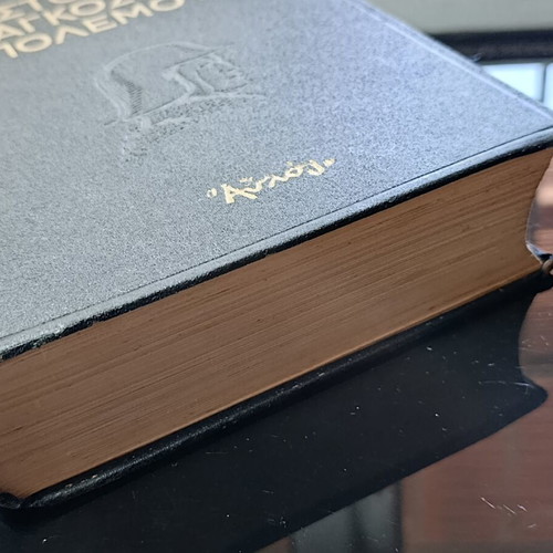 History of World War II used, abridged edition