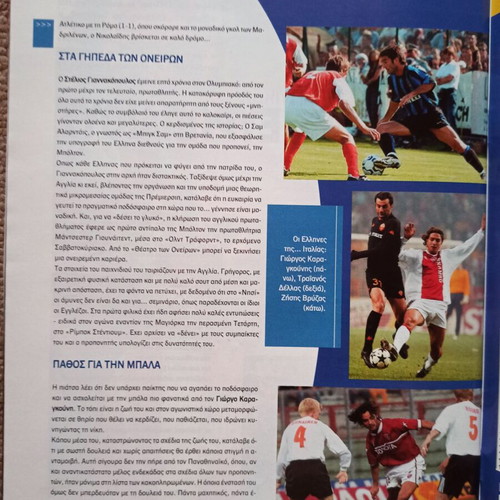 Ethnospor Issue 520 like new with feature on top European championships 2003