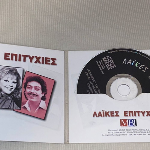 Laikes Epityhies MBI CD 0136 new, laiko