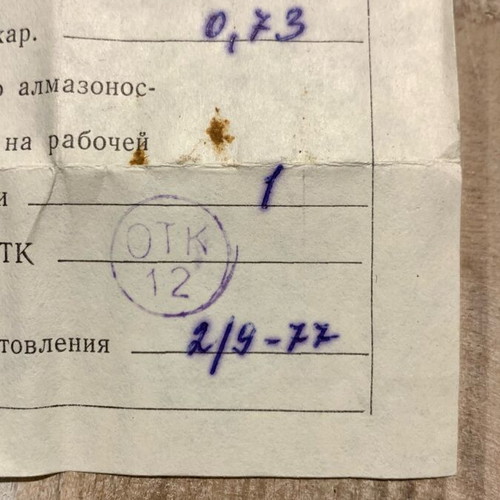 Diamond needle files USSR like new, pack of 5