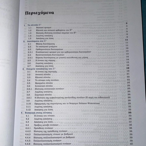 General Mathematics for Economists like new