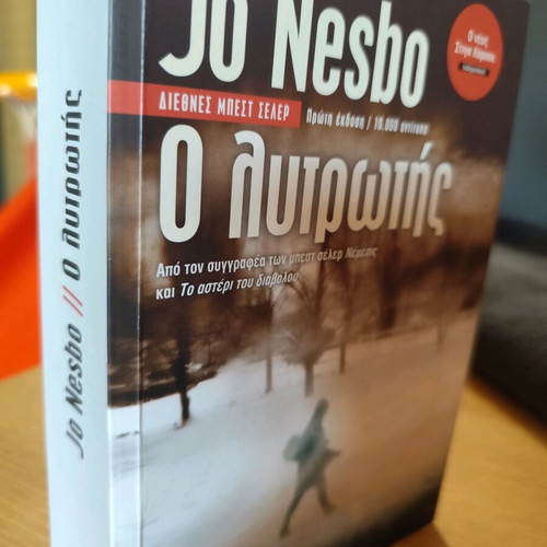Book The Redeemer like new, crime thriller by Jo Nesbo