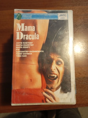 Mama Dracula VHS used, comedy horror with subtitles