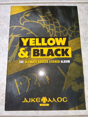 Άλμπουμ ΑΕΚ Yellow and Black