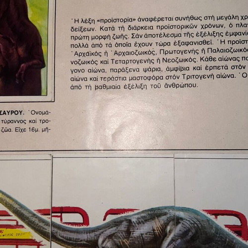 Panini Prehistoric sticker album used, first edition with stickers