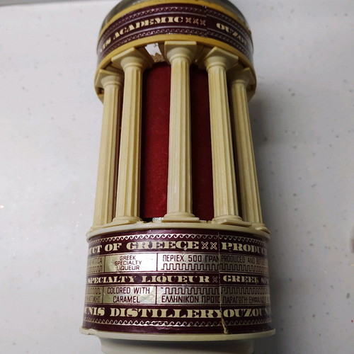 Ouzounis bottle used, rare from 1974