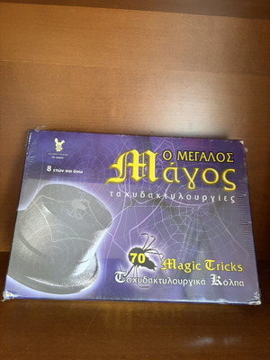 O Megalos Magos Magic Tricks Set 70 Pieces New