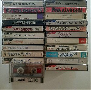 24 κασέτες ήχου - cassette tape