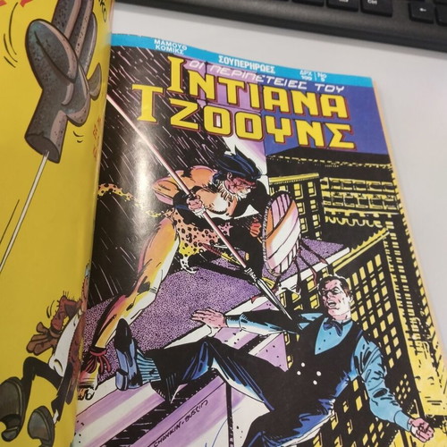 Indiana Jones Mamouth comics set, used, 3 volumes