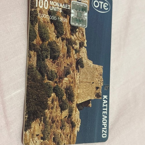Kastellorizo Phone Card 1995 used, 100 units