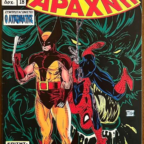 The Amazing Spider-Man No.18 used, MAMOUTHCOMICS