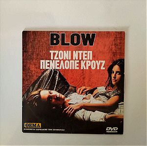 ΜΠΛΟΟΥ - BLOW (DVD)