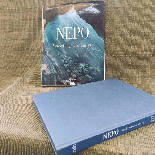 Album Nero Between Heaven and Earth like new