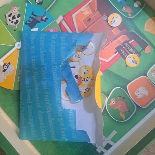 Board game Sose ta provatakia used