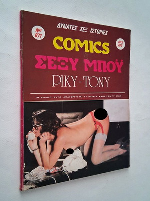 Erotic Comics Sexy Boy No 871 Piky - Tony used, small wear