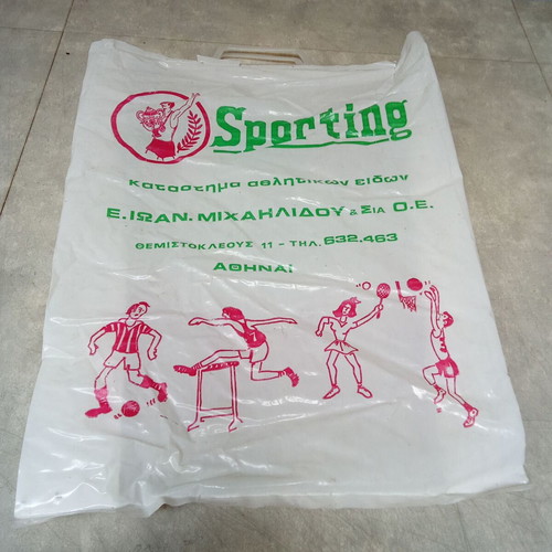 Vintage plastic bag Sporting Athens store used, 1950s 1960s