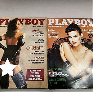 Περιοδικα Playboy Πακετο Ε