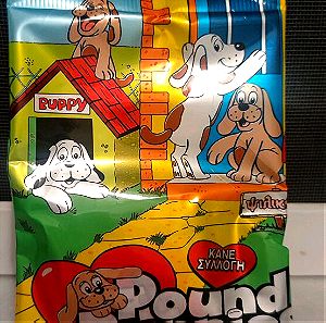 Pound puppies ψιλικοκό