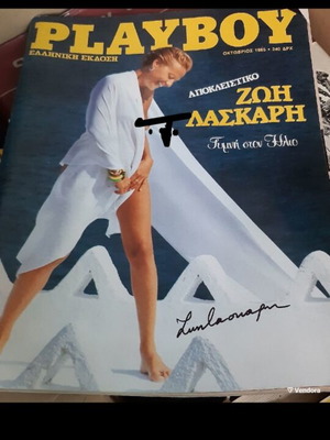 RARE playboy of 1985 ZOI LASKARI collectible