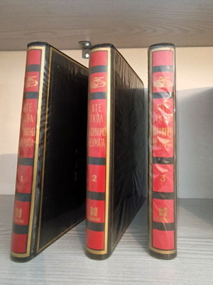 De Gaulle Memoirs, 3 volumes, World War II, hardback