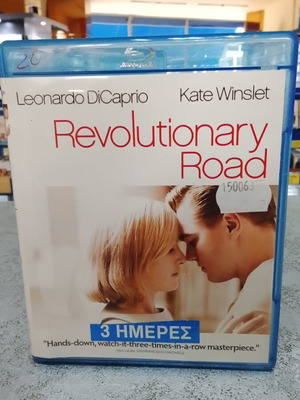 Revolutionary Road Blu-Ray με ελληνικούς υπότιτλους