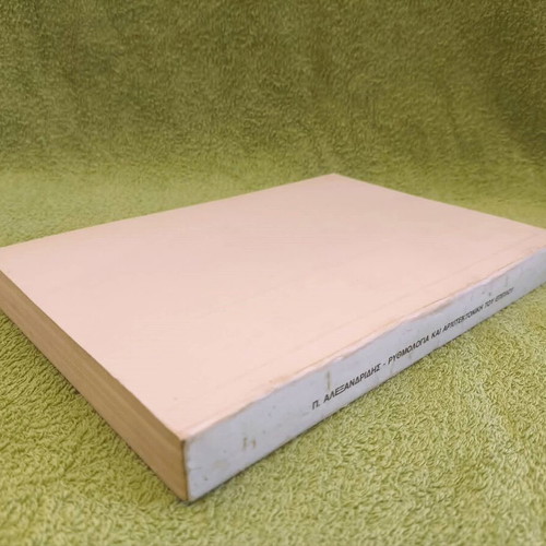 Rhythmology and Architecture of Furniture book used, arts, 1980 edition