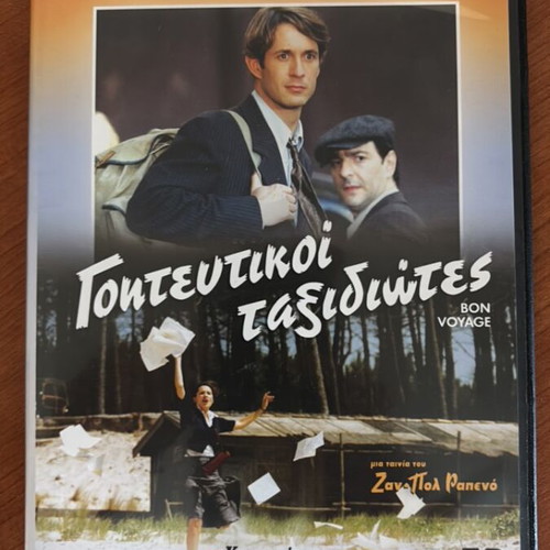 Bon Voyage DVD action movie with subtitles, new