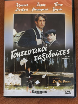 Bon Voyage DVD action movie with subtitles, new