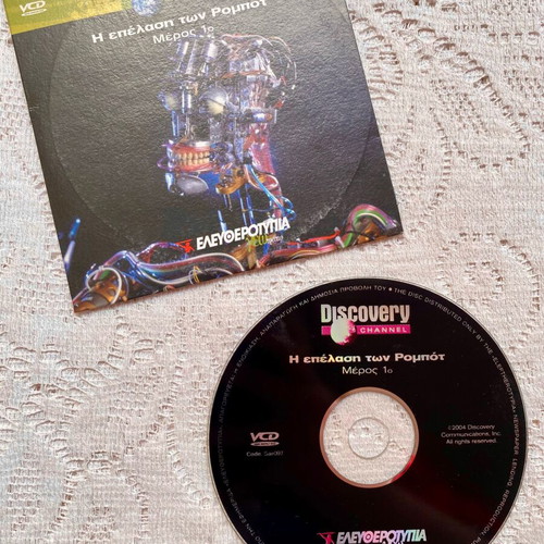 The Rise of Robots Part 1 VCD like new, documentary