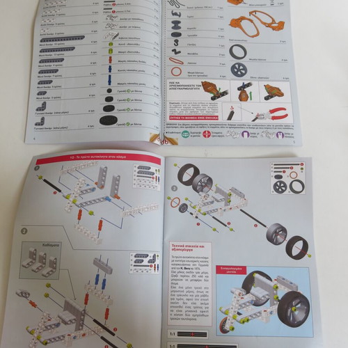 Mechanical Workshop Learn & Build used with missing parts Clementoni