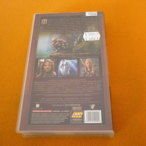 The Lord of the Rings The Two Towers VHS used with Greek subtitles