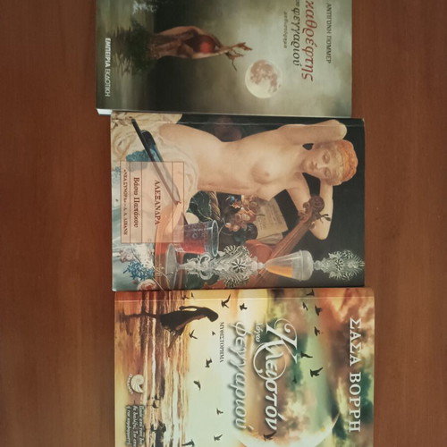 Greek literature books like new, set of 3