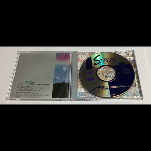 Panasonic 3DO Strahl used, authentic Japanese game complete and functional